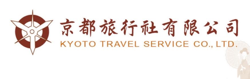 京都旅行社